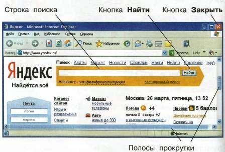 Программа По Фото Найти Информацию В Интернете